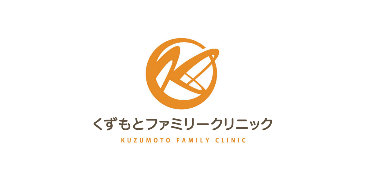 大腸CTの写真(奈良県上牧町)
